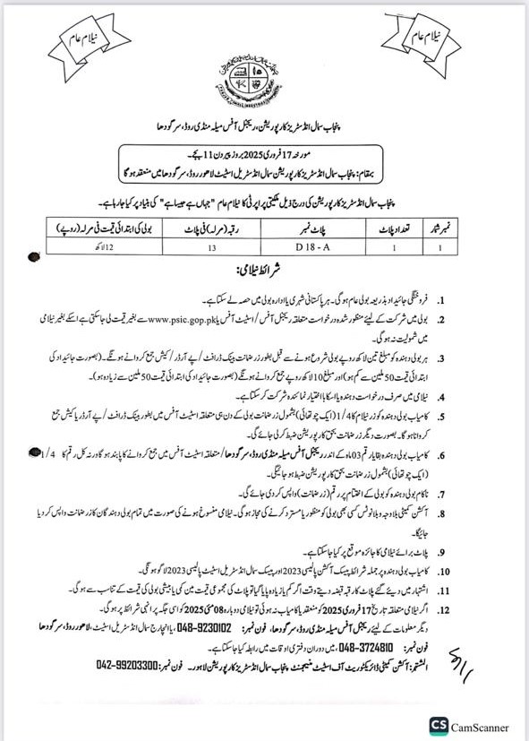 1758334997_1736832161_WhatsApp Image 2025-01-13 at 6.04.58 PM.jpeg